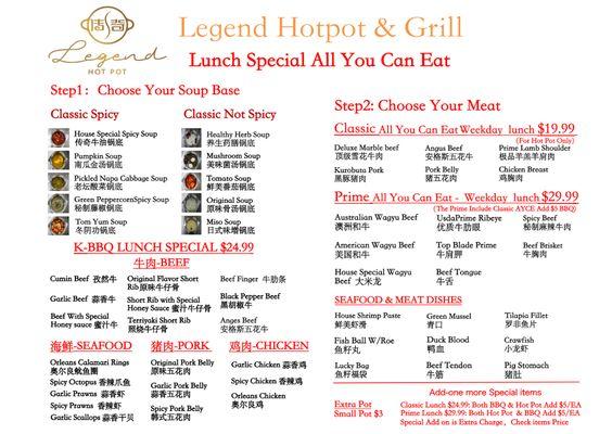 This is our lunch menu