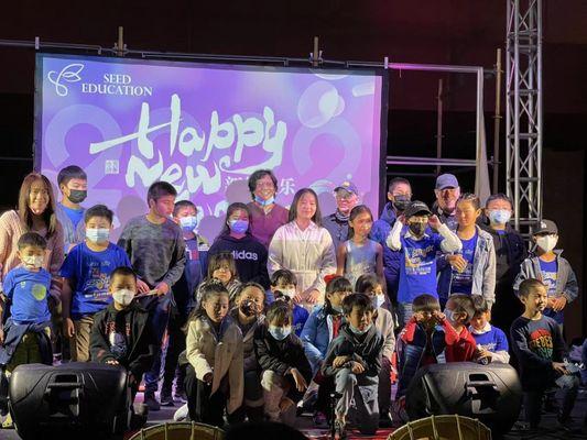 Seed School of the Arts