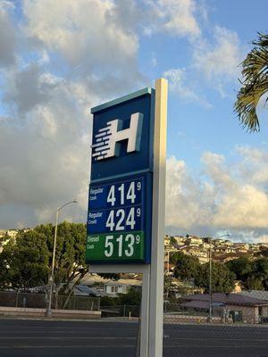 Hele Gas Station