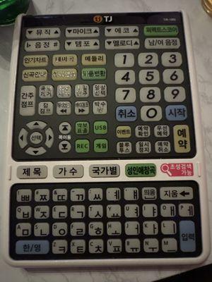 Karaoke controller. Button below 7 stops the song and below 9 is what you type to start after the 4 or 5 digit code.