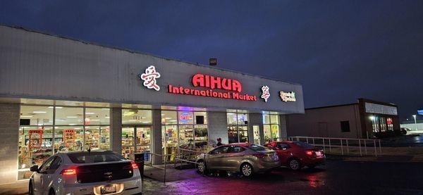 Aihua International Market
