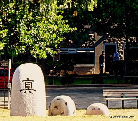Pawa'a Neighbourhood Park