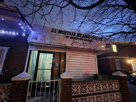 Al Mustafa Islamic Center of Brighton Beach