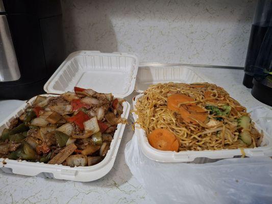 Happiness Chinese Restaurant