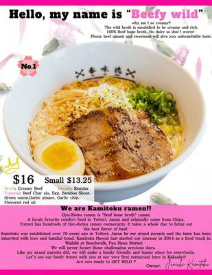 Kamitoku Ramen - Ward Center