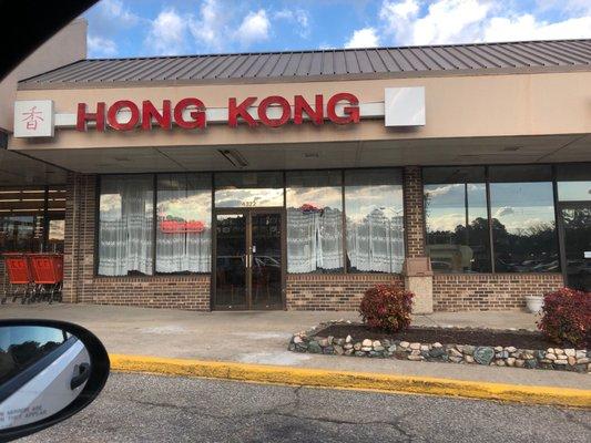 Hong Kong Chinese Restaurant