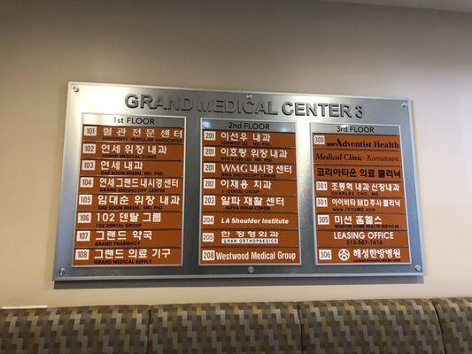 Grand Medical Center