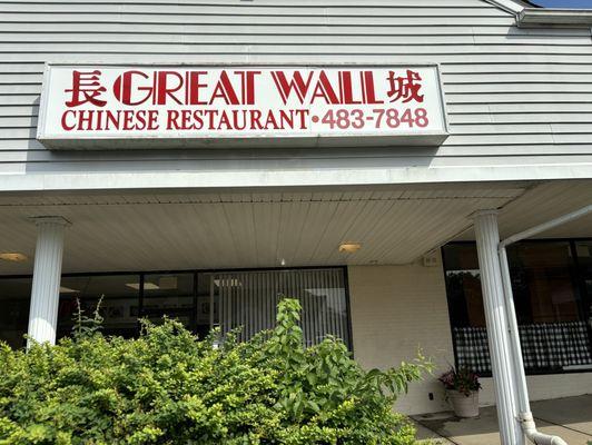 Great Wall Chinese Restaurant