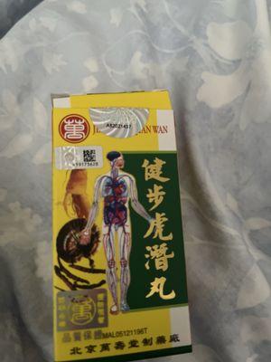 Chinese herb