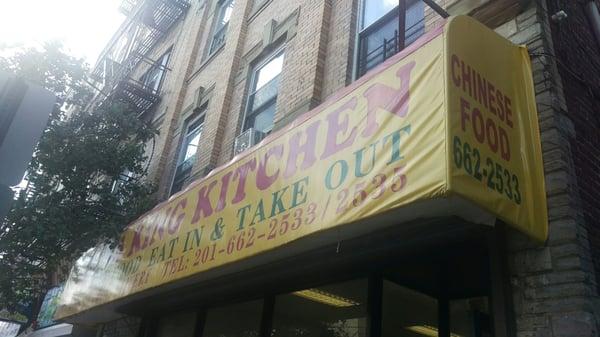 China King Kitchen is also known as China House Chinese Kitchen on their printed take-out menu