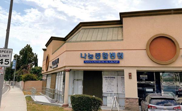 Nanoom Medical Group
