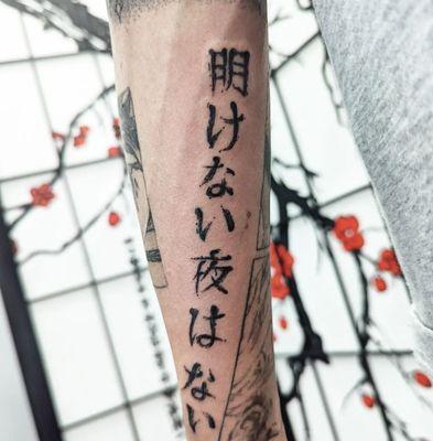 The Cat Scratch Tattoo