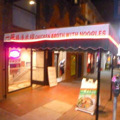 Chicken Broth With Noodles