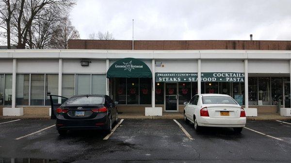 Green Star Restaurant