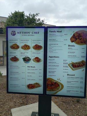 Drive-thru menu