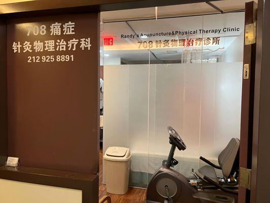 Randy’s Acupuncture & Physical Therapy Clinic