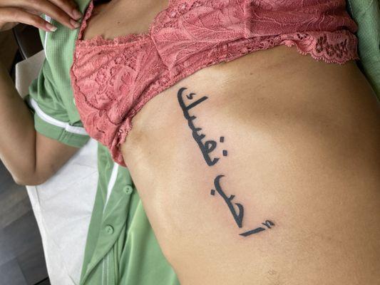 Oak and Ember Tattoo