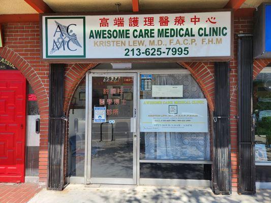 Awesome Care Medical Clinic with Dr. Kristen Lew