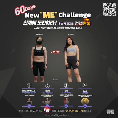 Flex N' Relax Fitness Studio