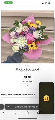 The advertised bouquet, see how much bigger it is compared to the picture with the mason jar lid in the middle