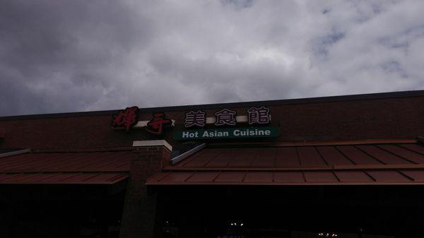 Hot Asian Cuisine