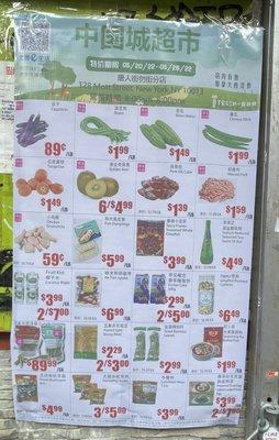New York Mart