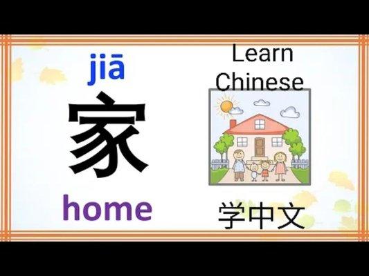 Yu's State Of Art Chinese Classroom & Piano Studio