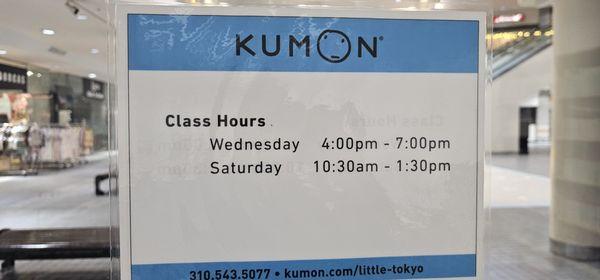 Kumon Math and Reading Center of Little Tokyo