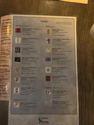Sake list