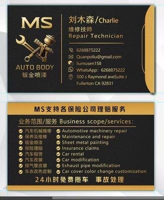 MS Auto Body