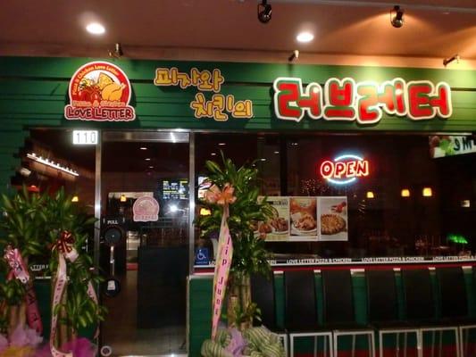 Pizza and Chicken Love Letter Comes to K-Town