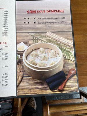 NEW ITEM: Soup Dumplings