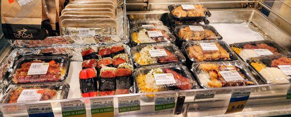 Bentos, musubi, and other ready to eat items (8/27/25)
