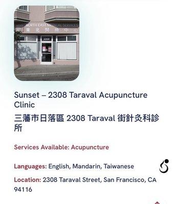 North East Medical Services