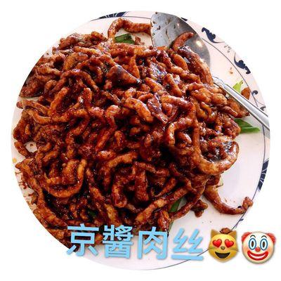 京酱肉丝