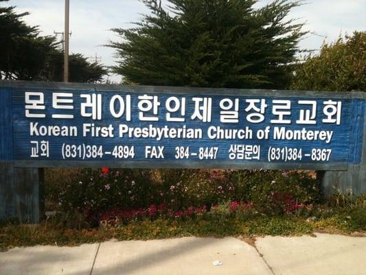 First Presbyterian Church of Korea