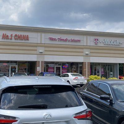 Eyebrow threading beside the Chinese restaurant and T Mobile