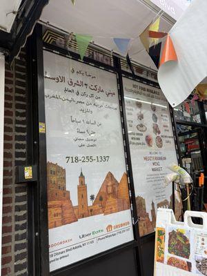 Mediterranean Mini Market