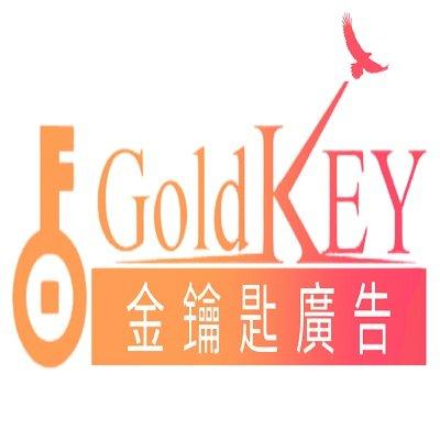 Gold Key
