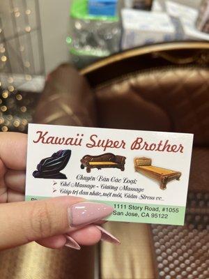 Kawaii Superbrother - San Jose
