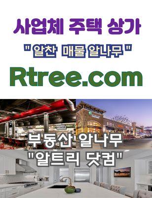 Geon Lee - New Star Realty