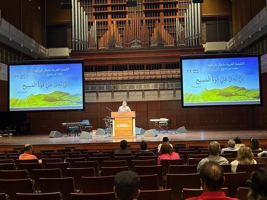 Conference/concert hall ( Parmer hall)