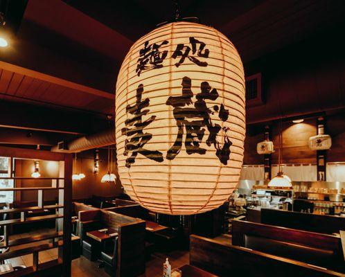 Udon Mugizo - San Jose