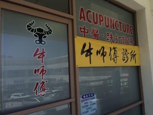 Chinese Kung-Fu Sports Injury Clinic