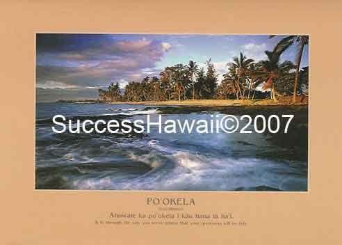 Our bestselling image at SuccessHawaii.com Visit us today!