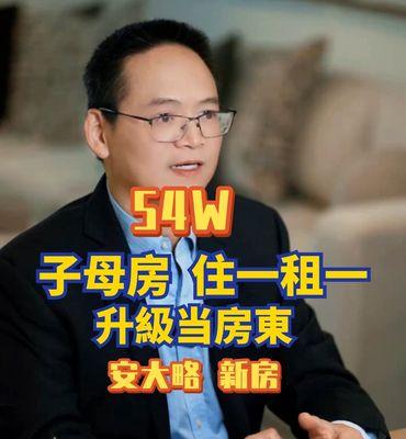 Wenbin Chou - Re/max 2000