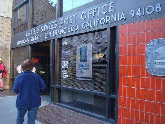 US Post Office