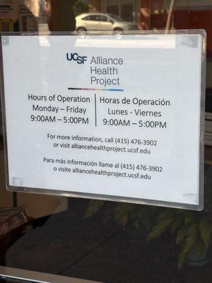 UCSF Alliance Health Project