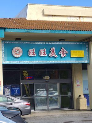 The Nature Shop is located inside this court of shops