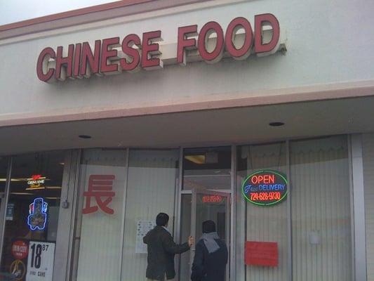 Great Wall Chinese Restaurant